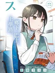 音乐竞演综艺《声浪计划》在线观看
