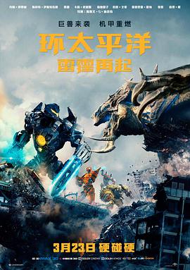 全网最新好看的高清电影《第七块拼图》手机免费在线观看