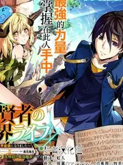 生活改造综艺《旧物新生》在线观看