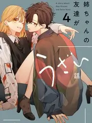 美食竞技综艺《厨房有戏》免费在线观看